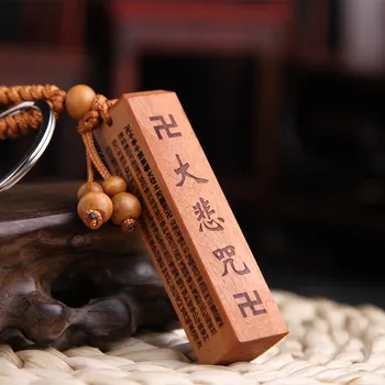 (10pcs)Wood engraving square car key ring pendant decorative mahogany key ring buddhist gift statue.
(10pcs)Wood engraving square car key ring pendant decorative mahogany key ring buddhist gift statue.