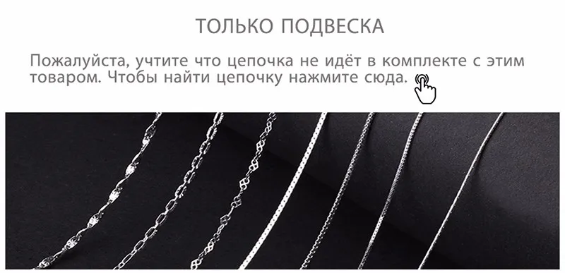 ru800