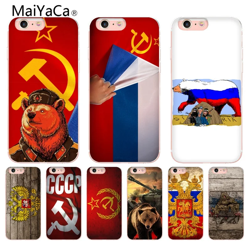 MaiYaCa Flag Russian Federation Red Army Bear phone cases For Apple iPhone 8 7 6 6S Plus X XR XS Max 5 5S SE 5C Mobile Cases
MaiYaCa Flag Russian Federation Red Army Bear phone cases For Apple iPhone 8 7 6 6S Plus X XR XS Max 5 5S SE 5C Mobile Cases