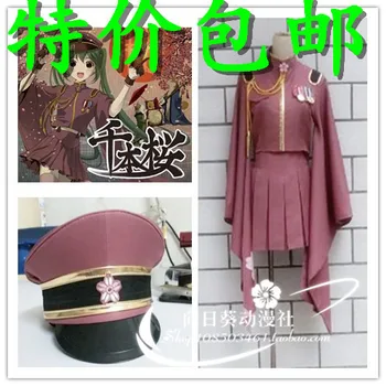 Senbonzakura Vocaloid Hatsune Miku Cosplay Costume Senbon Sakura Cosplay Women for Halloween
Senbonzakura Vocaloid Hatsune Miku Cosplay Costume Senbon Sakura Cosplay Women for Halloween
