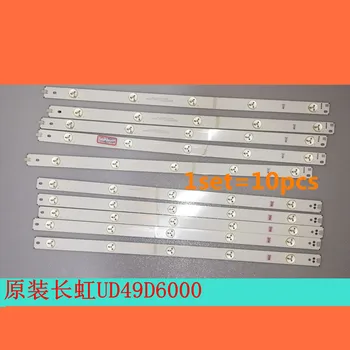 1set=10Pieces LED Backlight chang hong UD49D6000i UD49D6000 bar light SVJ490A19 LB-M490U14-E1-L-SE2 LB-M490U14-E1-L-SE1
1set=10Pieces LED Backlight chang hong UD49D6000i UD49D6000 bar light SVJ490A19 LB-M490U14-E1-L-SE2 LB-M490U14-E1-L-SE1