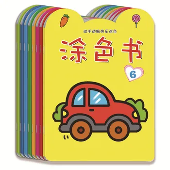 8pcs/Set Baby Graffiti Learning Painting Picture Book Chinese Character Enlightenment Drawing Coloring Book For Kids Age 0 to 3
8pcs/Set Baby Graffiti Learning Painting Picture Book Chinese Character Enlightenment Drawing Coloring Book For Kids Age 0 to 3