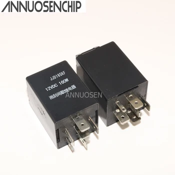 JJD165KF-12VDC 160W Wiper Intermittent Relay DC10-15V 5pcs