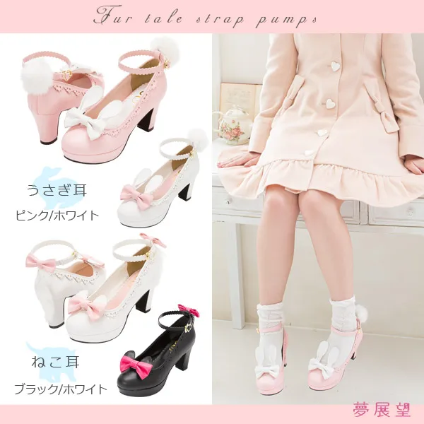 Japanese Lolita Rabbit Ears Hairball Shoes Bowknot Princess Kawaii Girl Women Shoes Cosplay Lolita High Heel Student Shoes
Japanese Lolita Rabbit Ears Hairball Shoes Bowknot Princess Kawaii Girl Women Shoes Cosplay Lolita High Heel Student Shoes