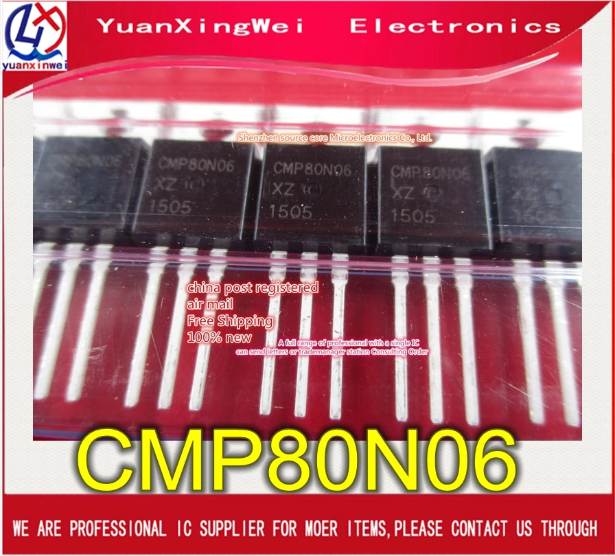 10 шт./лот 100% новый 80N06 CMP80N06 80A 60 в TO-220 трубка MOS FET оригинальный Немедленная доставка