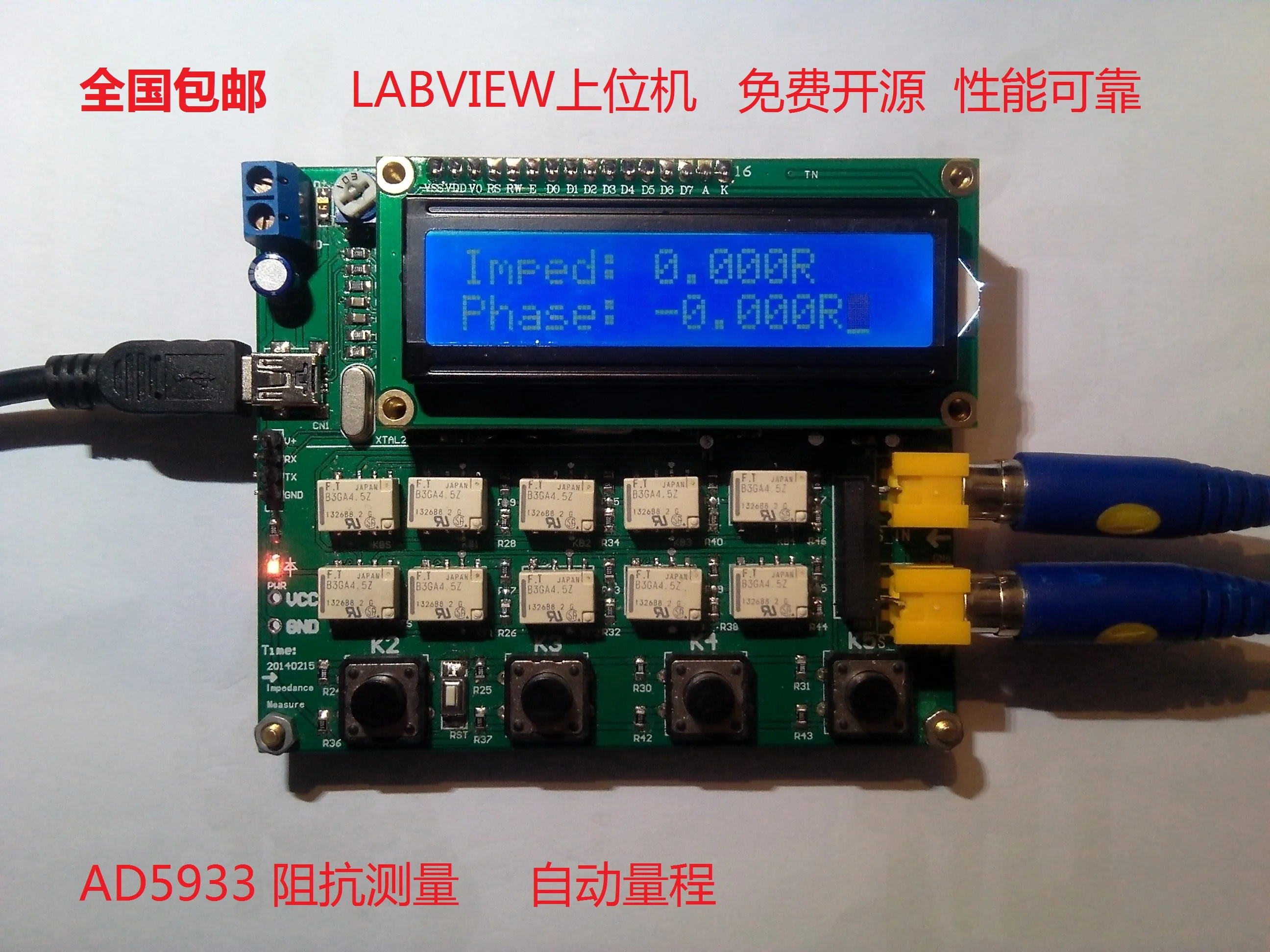 AD5933 impedance measurement, development board evaluation board, Labview host computer, singlechip control, MCU
AD5933 impedance measurement, development board evaluation board, Labview host computer, singlechip control, MCU