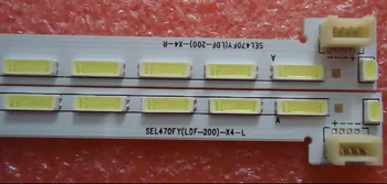 Led backlight for 47E680F HR-5300-AZ4700000 screen SEL470FY(LDF-200)-X4-R/L article lamp 1pair=2pcs 1pcs=57led 521mm
Led backlight for 47E680F HR-5300-AZ4700000 screen SEL470FY(LDF-200)-X4-R/L article lamp 1pair=2pcs 1pcs=57led 521mm