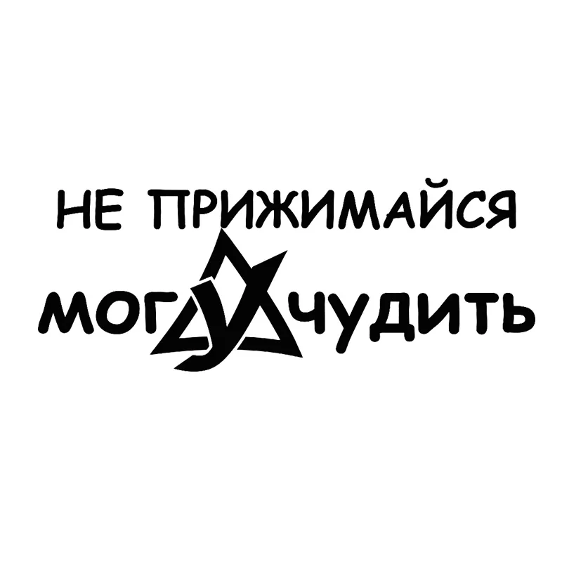Funny Cars Stickers 3D Vinyl Car Wrap for Auto Product Decal Accessories Automovil Decoration Personality Motorcycle Styling Diy
Funny Cars Stickers 3D Vinyl Car Wrap for Auto Product Decal Accessories Automovil Decoration Personality Motorcycle Styling Diy