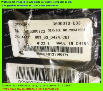 For Changan EADO car engine computer/MT22 ECU/Electronic Control Unit/B6000723 3600010-U03 28347204 MT22.1
For Changan EADO car engine computer/MT22 ECU/Electronic Control Unit/B6000723 3600010-U03 28347204 MT22.1