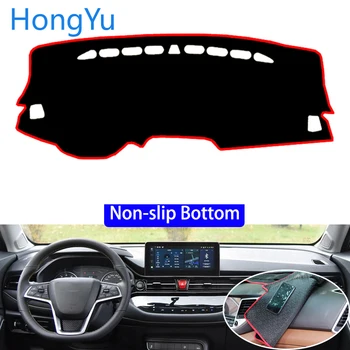 For JAC REFINE S4 2019 Car Styling Non-Slip Bottom Covers Dashmat Dash Mat Sun Shade Dashboard Cover Capter
For JAC REFINE S4 2019 Car Styling Non-Slip Bottom Covers Dashmat Dash Mat Sun Shade Dashboard Cover Capter