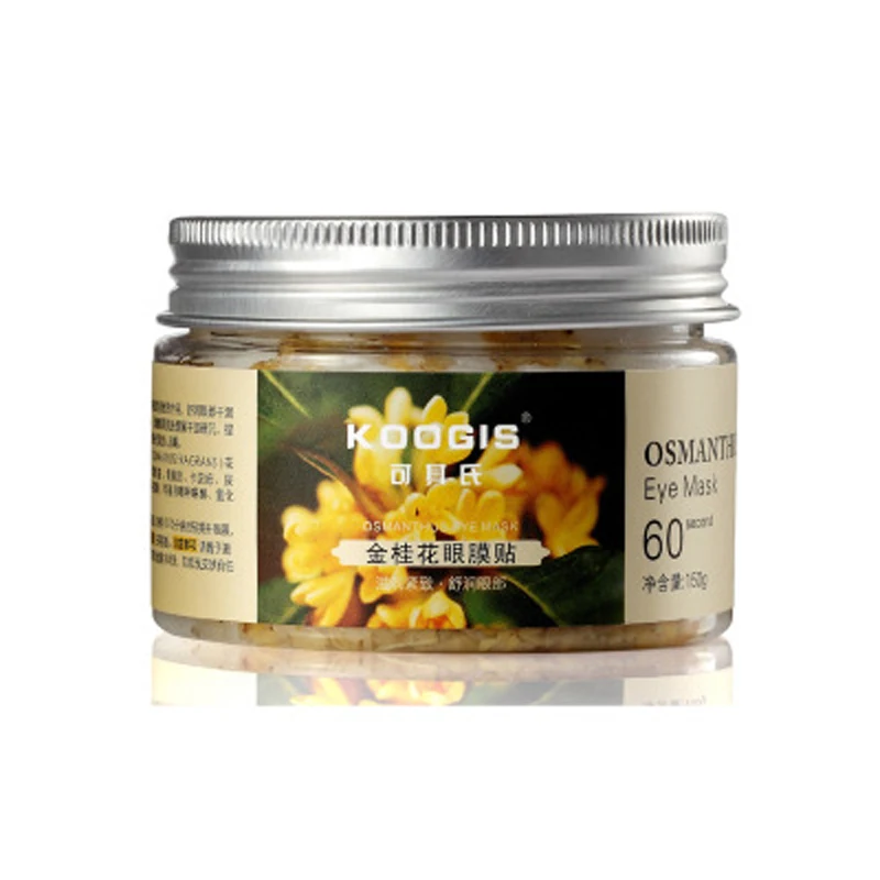 Gold Osmanthus Eye Mask Anti Wrinkle Sleep Mask Eye Patch Eye Patches Dark Circle Face Care Mask Anti-Agin 60pcs
Gold Osmanthus Eye Mask Anti Wrinkle Sleep Mask Eye Patch Eye Patches Dark Circle Face Care Mask Anti-Agin 60pcs
