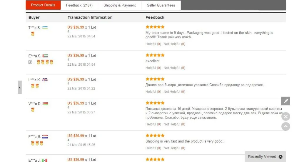 aeProduct.getSubject()