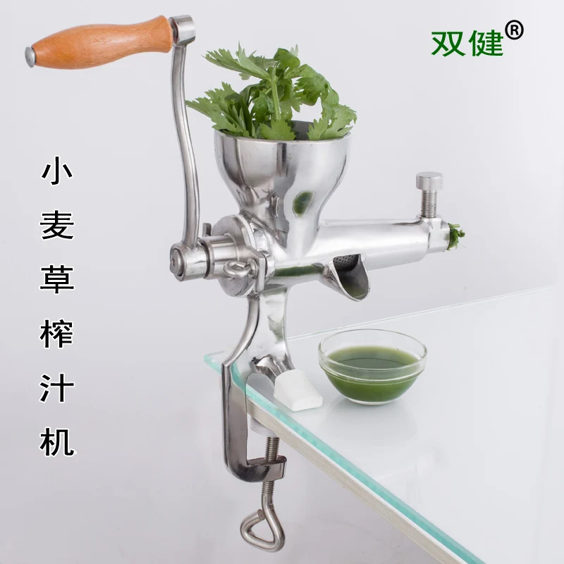 Image 304 Stainless steel manual juicer wheatgrass juicer home use Vegetable fruit wheat juicers