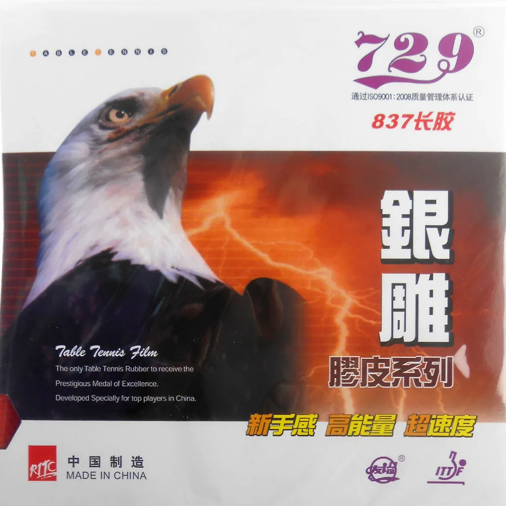 RITC 729 Friendship 837 Long Pips-Out Table Tennis PingPong Rubber Without Sponge Topsheet OX
RITC 729 Friendship 837 Long Pips-Out Table Tennis PingPong Rubber Without Sponge Topsheet OX