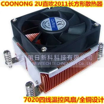 2U straight blow 2011 CPU rectangular copper radiator four-wire temperature control fan
2U straight blow 2011 CPU rectangular copper radiator four-wire temperature control fan