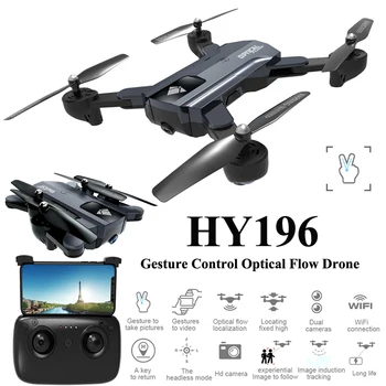 

HY196 Drone with Camera HD Optical Flow Positioning Quadcopter Follow Mode Dron Gesture Quadrocopter Altitude Hold RC Helicopter