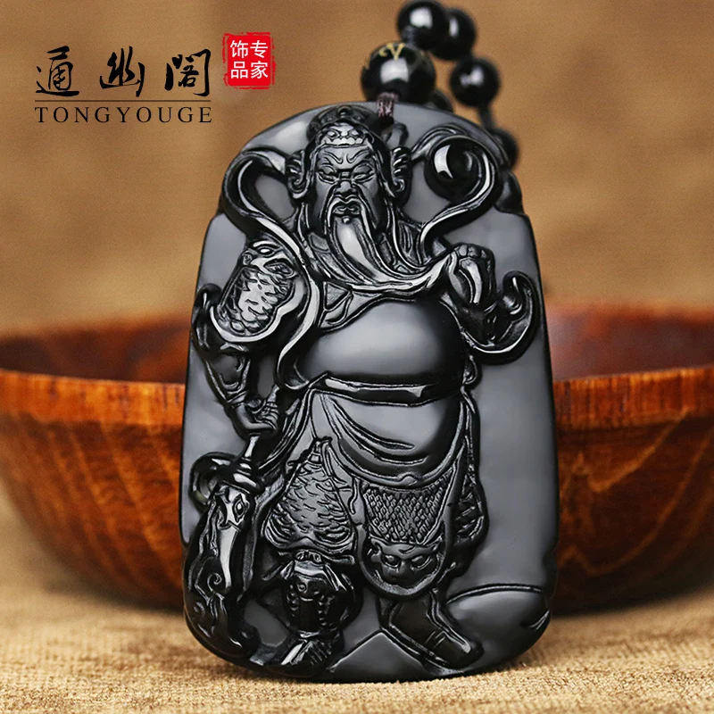 The remote switch cabinet natural Obsidian Pendant Necklace Pendant Guan men Fortuna Wu Guan Yu Guan Erye Pendant
The remote switch cabinet natural Obsidian Pendant Necklace Pendant Guan men Fortuna Wu Guan Yu Guan Erye Pendant