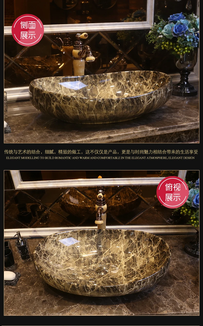 Marbling Antique retro style porcelain ceramic wash basin luxury basin bathroom sinks Oval ceramic wash basin countertops (8)