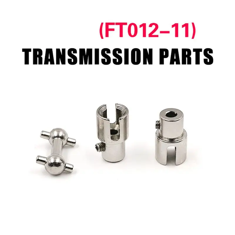 Transmission Spare Parts for Feilun FT012 2.4G Brushless RC Boat Accessories Transmission Parts
Transmission Spare Parts for Feilun FT012 2.4G Brushless RC Boat Accessories Transmission Parts