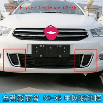 Car styling ABS Front Grille Around Trim Racing Grills Trim Mesh decoration for Citroen Elysee C-Elysee C3-XR 2014-2016
Car styling ABS Front Grille Around Trim Racing Grills Trim Mesh decoration for Citroen Elysee C-Elysee C3-XR 2014-2016