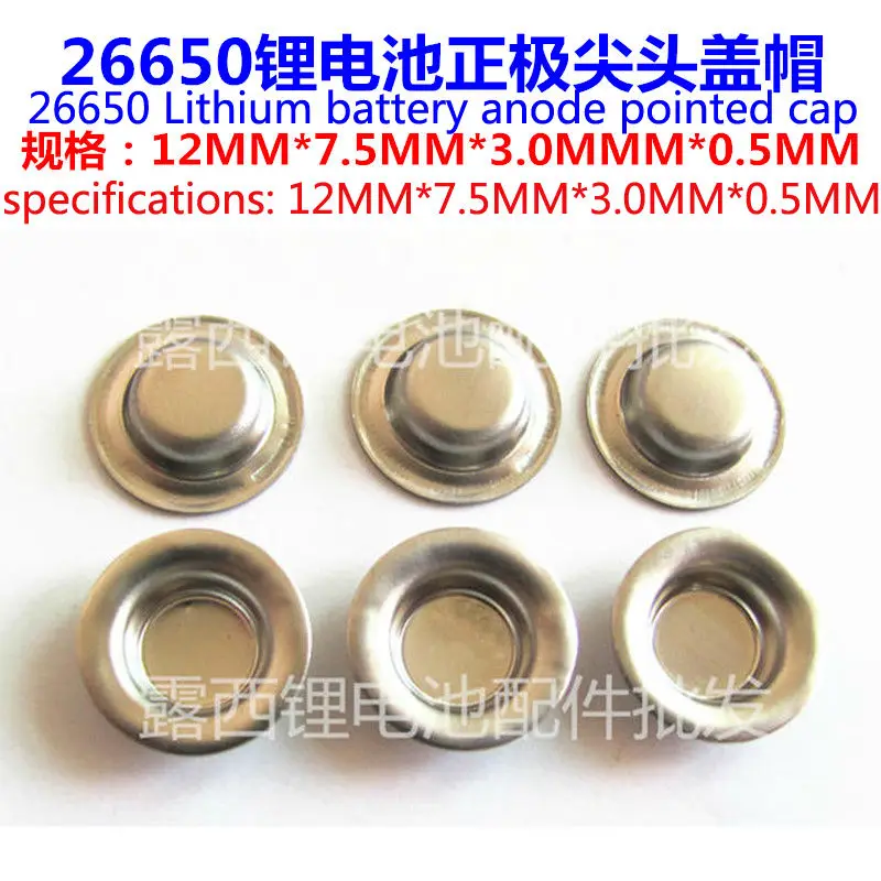 26650 lithium-ion battery cathode cathode spot Cap pointed 26650 lithium-ion battery cathode pointed Cap accessories
26650 lithium-ion battery cathode cathode spot Cap pointed 26650 lithium-ion battery cathode pointed Cap accessories