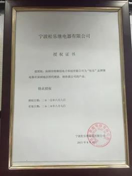 SMI-24VDC-SL-2C
SMI-24VDC-SL-2C