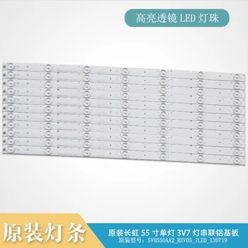 New 11 PCS 7LEDs 610mm LED backlight strip for LED55K20JD LED55K220JD LED55EC290N LED55EC280JD SVH550AB1 7LED REV0 131030
New 11 PCS 7LEDs 610mm LED backlight strip for LED55K20JD LED55K220JD LED55EC290N LED55EC280JD SVH550AB1 7LED REV0 131030