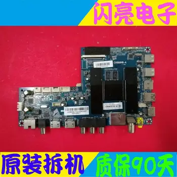 Circuit Logic Circuit Board Audio Video Electronic Circuit Board LS48AL88U51 motherboard CV868HR-A screen LSC480FN02
Circuit Logic Circuit Board Audio Video Electronic Circuit Board LS48AL88U51 motherboard CV868HR-A screen LSC480FN02