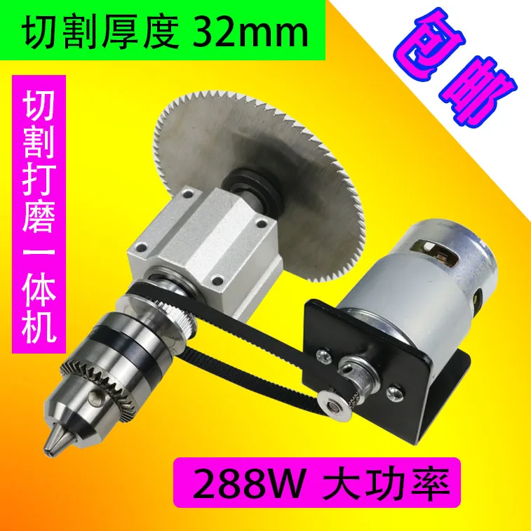 775 table saws Micro table saws DIY chainsaw woodworking saws Cutting machine model saws Multifunction 885
775 table saws Micro table saws DIY chainsaw woodworking saws Cutting machine model saws Multifunction 885