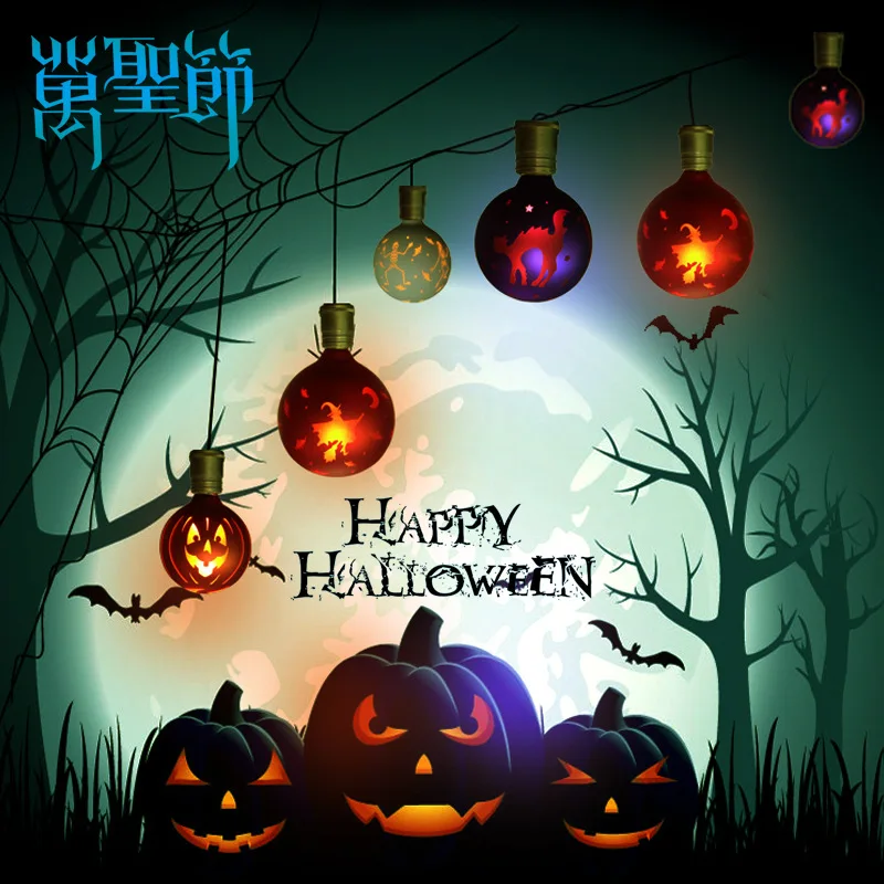 E27 Halloween lights