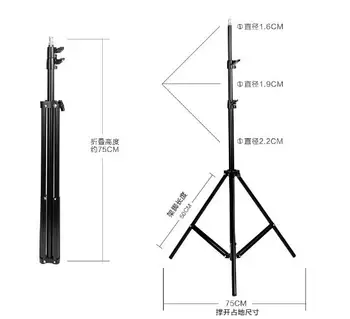 2 meter studio lamp shawling support portable flash lamp frame VR accessories HTC vive base station support Live mobile phone
2 meter studio lamp shawling support portable flash lamp frame VR accessories HTC vive base station support Live mobile phone