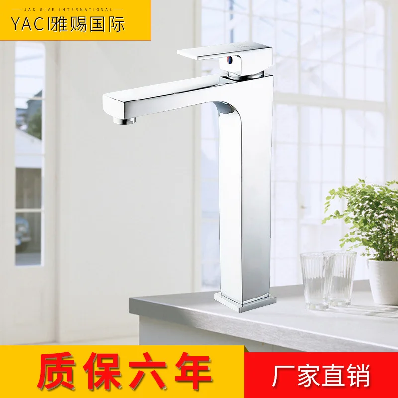 Vidric Supply copper hot and cold raised above counter basin faucet sink faucet factory direct sales
Vidric Supply copper hot and cold raised above counter basin faucet sink faucet factory direct sales