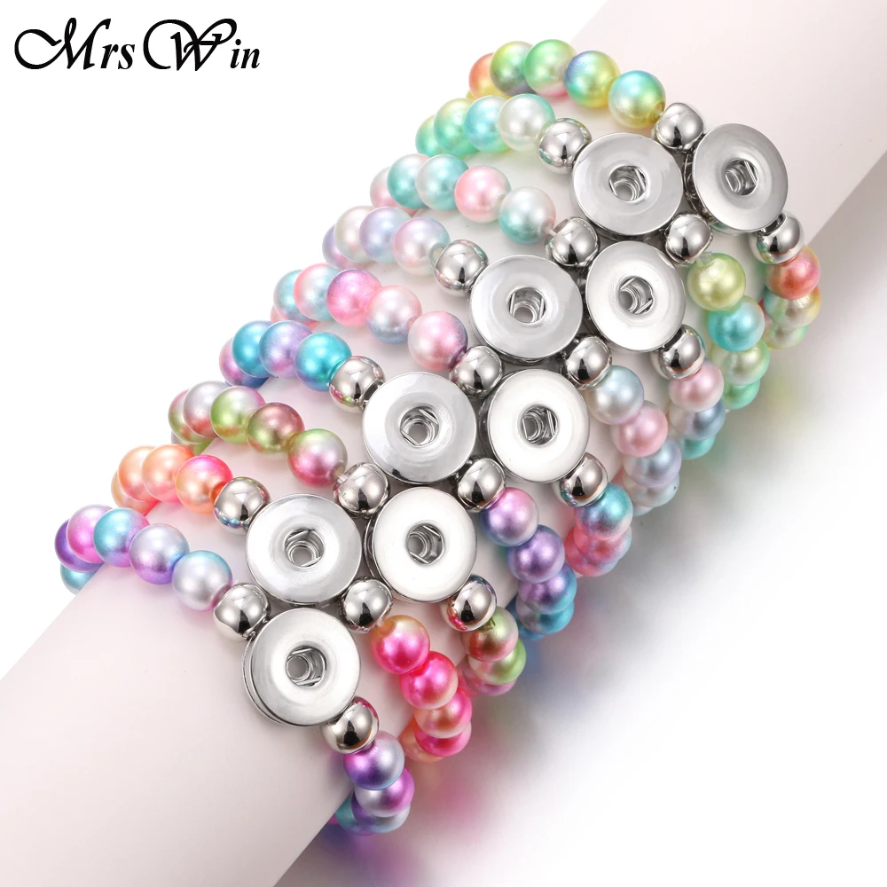Snap Button Bracelet 10mm Imitation Pearls Beads 18mm Snap Bracelet DIY Snap Buttons Jewelry Summer Beaded Bracelet
Snap Button Bracelet 10mm Imitation Pearls Beads 18mm Snap Bracelet DIY Snap Buttons Jewelry Summer Beaded Bracelet