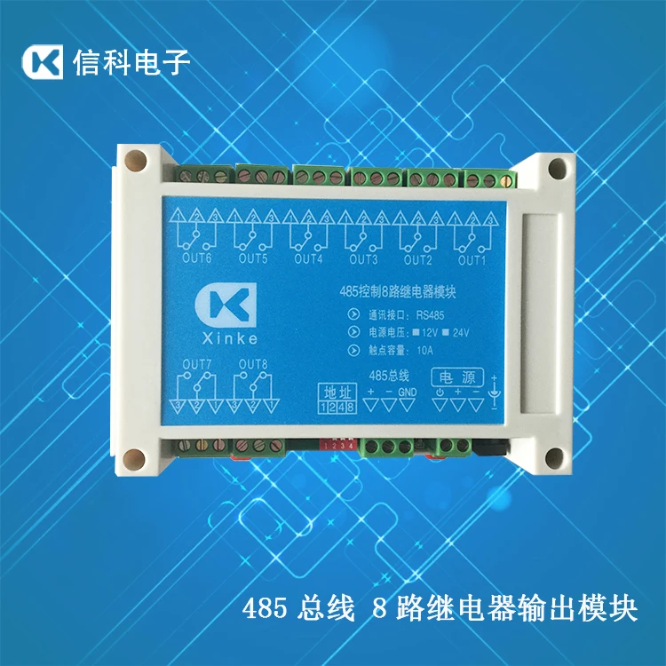 485 Relay Module 8 Way 485 Bus Control Relay 2 Path 4 Path 8 Relay Output Module
485 Relay Module 8 Way 485 Bus Control Relay 2 Path 4 Path 8 Relay Output Module