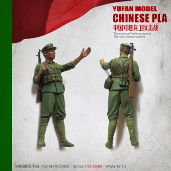 YuFan Model and sail original 1/35 Chinese military resin soldier (white mold) YFWW-1417-4 KNL Hobby
YuFan Model and sail original 1/35 Chinese military resin soldier (white mold) YFWW-1417-4 KNL Hobby