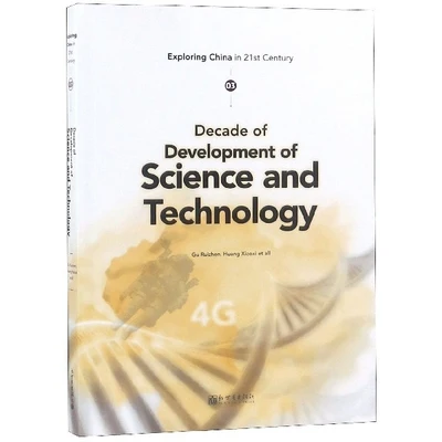Decade of Development of Science and Technology Language English Keep on learn as long as you live knowledge is priceless-450
Decade of Development of Science and Technology Language English Keep on learn as long as you live knowledge is priceless-450