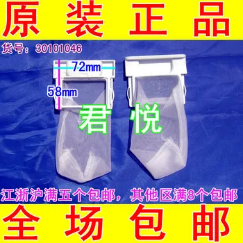 excellent washing machine filter xqb45-20a xqb50-10dz xqb50-10h xqb45-10b original
excellent washing machine filter xqb45-20a xqb50-10dz xqb50-10h xqb45-10b original