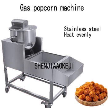 Ball type popcorn machine CY-350 Commercial gas automatic popcorn machine large capacity 220V 50hz 1 pc
Ball type popcorn machine CY-350 Commercial gas automatic popcorn machine large capacity 220V 50hz 1 pc