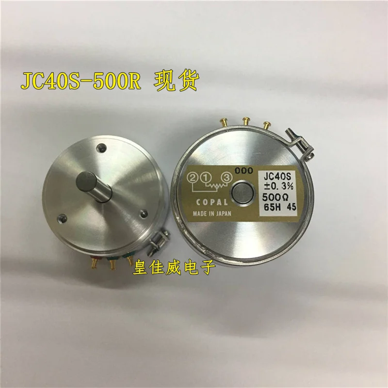 Japan COPAL precision проводящий пластиковый потенциометр JC40S 500 beaten 1k 5k переключатель |