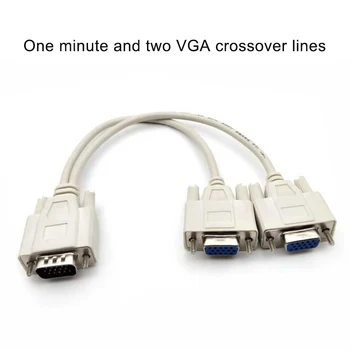 VGA Duplicator Cable 1 HDB 15 Male to 2 VGA HDB15 Female Splitter Double Monitor DU55
VGA Duplicator Cable 1 HDB 15 Male to 2 VGA HDB15 Female Splitter Double Monitor DU55