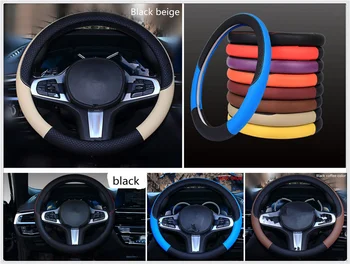 Auto parts Leather weaving steering wheel cover 38 cm or 15 inches for Kia Provo K9 Cross Carens CUB Trackster Ray K2 Naimo
Auto parts Leather weaving steering wheel cover 38 cm or 15 inches for Kia Provo K9 Cross Carens CUB Trackster Ray K2 Naimo