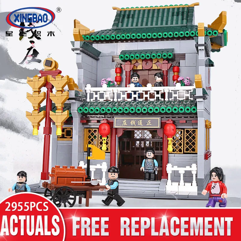 Xingbao 01023 China Twon Series The Chinese Ancient Bank Set building block House model toy Gift for Kids
Xingbao 01023 China Twon Series The Chinese Ancient Bank Set building block House model toy Gift for Kids
