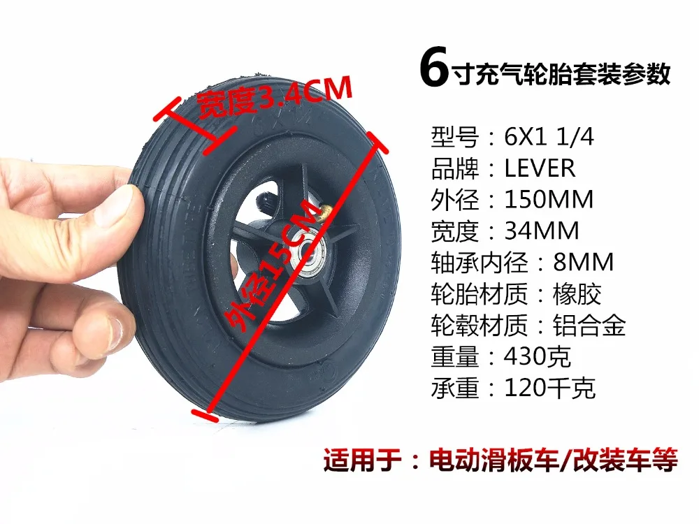 6x1 1/4 Electric scooter rear wheel pneumatic tire 6 inch 6X1 1/4 explosion-proof solid tire inner tyre outer tyre hub
6x1 1/4 Electric scooter rear wheel pneumatic tire 6 inch 6X1 1/4 explosion-proof solid tire inner tyre outer tyre hub