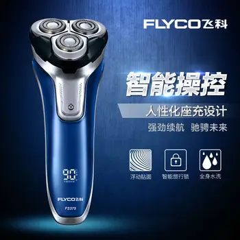 flyco razor fs375 man shaver 110v 220v men razor portable electric razor 1 hour charging 3D men razor water proof pop-up trimmer
flyco razor fs375 man shaver 110v 220v men razor portable electric razor 1 hour charging 3D men razor water proof pop-up trimmer