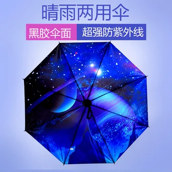 Double Layer Black Glue Sun Parasol Woman Rain Reverse Umbrellas Male Guarda Chuva Invertido Betty Boop Clear Kids 3DYS06V
Double Layer Black Glue Sun Parasol Woman Rain Reverse Umbrellas Male Guarda Chuva Invertido Betty Boop Clear Kids 3DYS06V