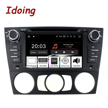 Idoing 7"1Din Andriod 9.0 Car Radio Video DVD Multimedia Player For BMW E90 PX5 4G RAM 32G ROM 8 Core IPS Screen GPS Navigation
Idoing 7"1Din Andriod 9.0 Car Radio Video DVD Multimedia Player For BMW E90 PX5 4G RAM 32G ROM 8 Core IPS Screen GPS Navigation