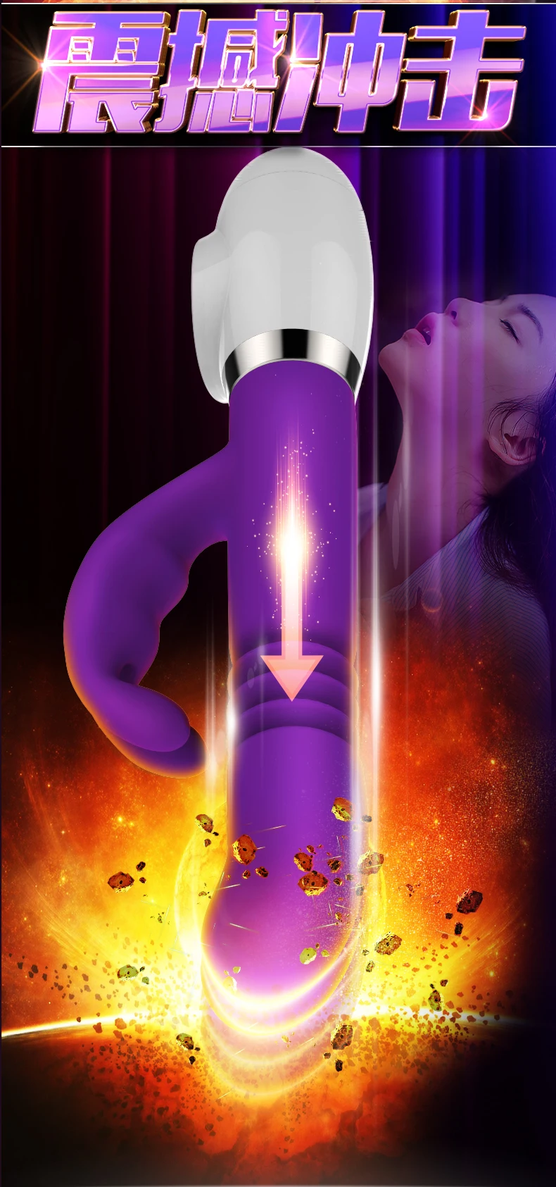 Вращающийся Вибратор