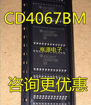 CD4067 CD4067BM SOP 16-24 single way switch circuit to import new quality assurance
CD4067 CD4067BM SOP 16-24 single way switch circuit to import new quality assurance