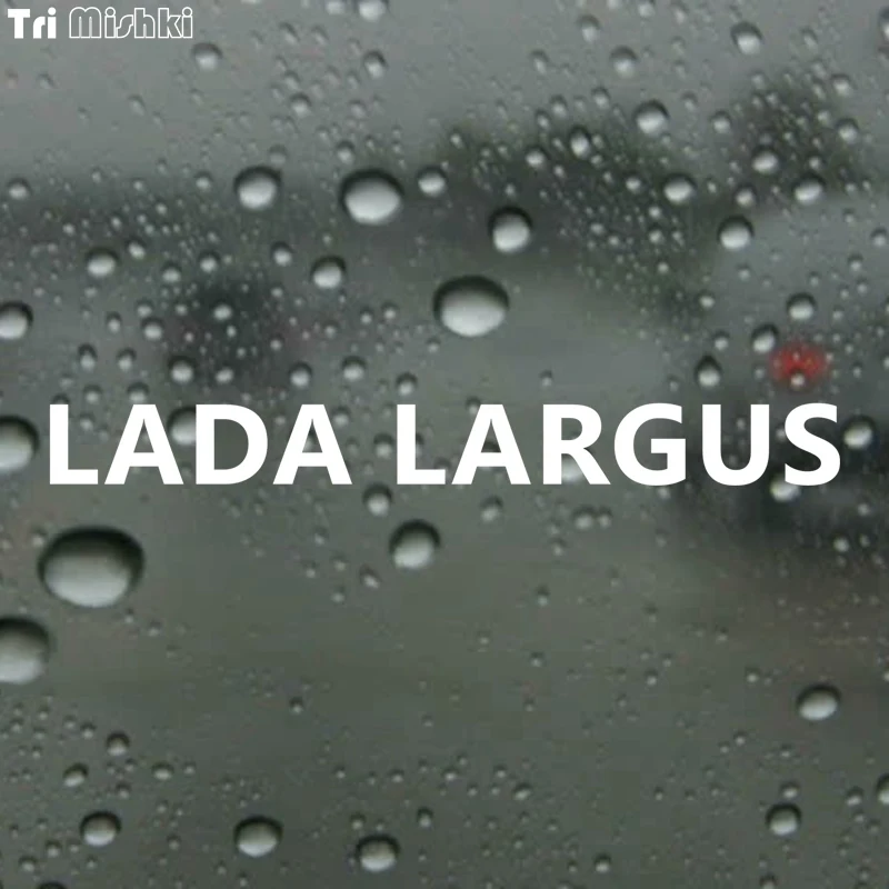 Tri Mishki 6.4*60cm 10*93.6cm car sticker vaz lada largus auto Windscreen Vinyl Decals Accessories Car Sticker HZX312#
Tri Mishki 6.4*60cm 10*93.6cm car sticker vaz lada largus auto Windscreen Vinyl Decals Accessories Car Sticker HZX312#