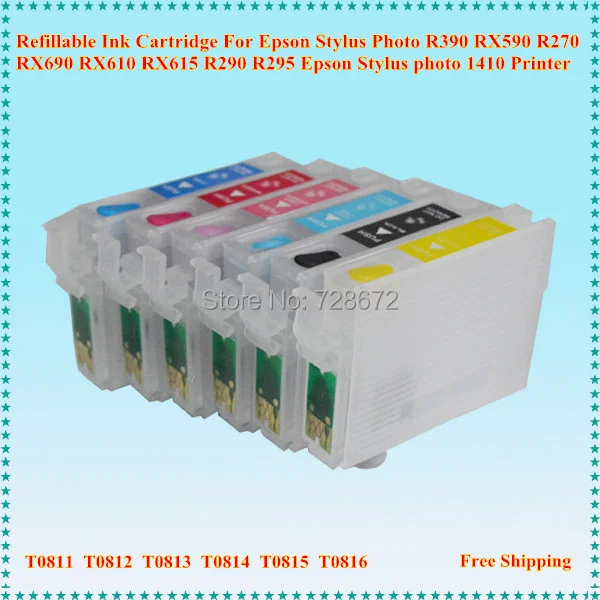 811 Refillable Ink Cartridge for Epson R270 R290 R295 R390 R590 PHOTO 1410 T0811 T0812 T0813 T0814 T0815 T0816 with chip
811 Refillable Ink Cartridge for Epson R270 R290 R295 R390 R590 PHOTO 1410 T0811 T0812 T0813 T0814 T0815 T0816 with chip